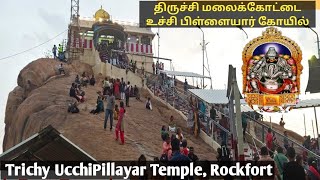 Trichy uchi pillayar kovil#temple