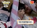 신정환의 환골탈태 eps9 1