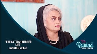 Masarrat Misbah On Her Divorce And Tough Marriage | Rewind With Samina Peerzada