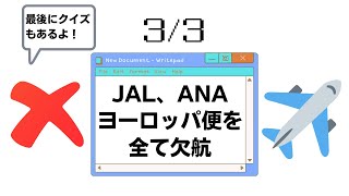 英語ニュース　今日のワンフレーズ　聞き流し　シャドーイング　リスニング　英単語　就活　\