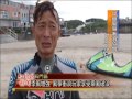 1031106紅樹林有線新聞 季風增強 風箏衝浪玩家享受乘風破浪