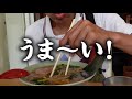 貫徹家【家系ラーメン】