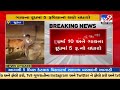 sumul raises milk procurement prices to benefit dairy farmers surat tv9gujaratinews