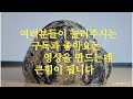 처녀돌밭을 밟아보다~