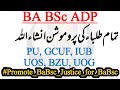 Promote BA BSc ADP - PU, BZU, IUB, UOS, GCUF, AIOU - Qasim Wattoo Official