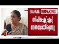 സിപിഐഎം നേതാവായിരുന്ന സരോജിനി ബാലനന്ദൻ അന്തരിച്ചു sarojini balanandan death