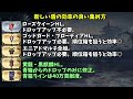 意外と知らない人が多い？不具合が修正された影響で盾集めがかなり厳しい事になっている件について ※主コメ訂正？有り【グラブル】