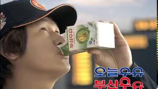 [부산우유] 부산우유 더빨리,힘 좀 써 CF(이대호 2009)