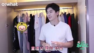 Download [English Subs] Making of Zhang Zhe Han's O!what Film (Behind-the-scenes) 张哲瀚偶像志幕后记 mp3
