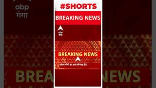 UP News: CM Yogi Adityanath का आज सोनभद्र में दौरा |ABP Ganga Shorts