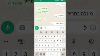 #אקסנטיה #טיקטוק #שורטס #משעמםלי #מלחמה #dancechallenge #viral