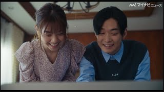 西野七瀬＆千葉雄大、初共演で新米ママ・パパに！ドラマ『ホットママ』予告映像公開