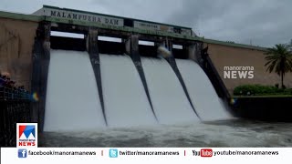 മലമ്പുഴ ഡാമിന്റെ നാല് ഷട്ടറുകൾ തുറന്നു; കാഴ്ച കണ്ട് ജനം | Malampuzha Dam | Shutter