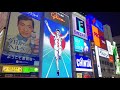 【night walking】dotonbori in osaka 夜の心斎橋～道頓堀