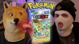 Pokemon Moncolle Get [UNBOXING] ポケモン モンコレGET 開封 開箱