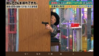 銃撃戦を経験した女性（85）がヤバすぎる　「何言ってるかわからない」と驚きの声