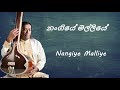 Victor Rathnayaka - Nangiye Malliye - නංගියේ මල්ලියේ