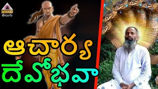 వీర బ్రహ్మం గారి ప్రథమ శిష్యుడు సిద్దయ్య వీరు || WALK-IN MASTER SP ACHARYA SRI || VMC TELUGU ||