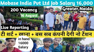 Mobase India Pvt Ltd Job Vacancy Open|101 Percent Job Milega|Noida me Jobs Kaise milga|Salary 16000