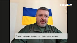 Две трети иранских дронов Шахид  уничтожает наше ПВО: Сергей Братчук