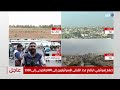 مراسل الغد نزوح عائلات فلسطينية من حي الرمال بغزة وإخلاء عدة أبراج وارتفاع عدد القتلى والجرحى