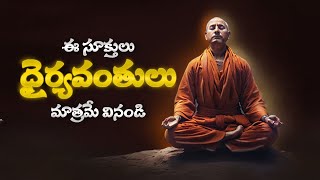 Best Quotes about life lessons in telugu || life Quotes in Telugu for WhatsApp