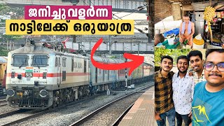 എന്റെ നാട്ടിലേക്ക് ഒരു യാത്ര ❤️ | A Journey to My Native Place - Kozhencherry