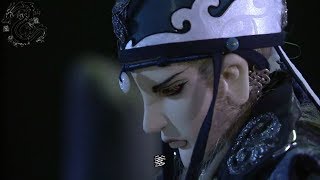 繫雪衣 VS 八面鬼戎 Part4 公子笑納之過去 (霹靂驚濤第5章)