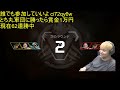 『apex』『参加型』『顔出し』アリーナカスタム62連勝中とち丸軍団に勝ったら賞金1万円！！誰でもかかってこい！