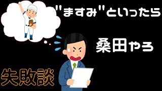 【雑談切り抜き】ファルコン竹田\