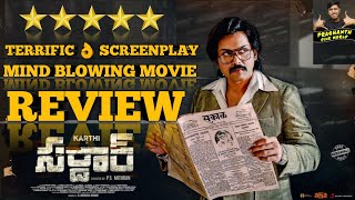 Sardar Movie Review in Telugu | Karthi | P. S. Mithran | Raashii Khanna | G.V. Prakash Kumar | Laila