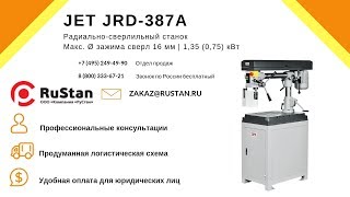 JET JRD-387A Радиально-сверлильный станок в работе