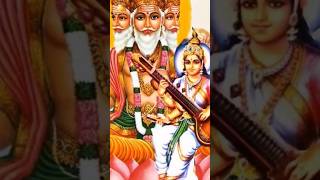 Brahama married to his own daughter? #shorts #saraswati #shortsfeed #brahma #ytshorts #facts #viral