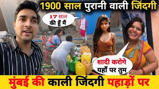 मुंबई में नर्क से बदतर लोगों की जिंदगी 🤬 || Dark Life Of Mumbai || Slum Life Of Mumbai | Mumbai Slum