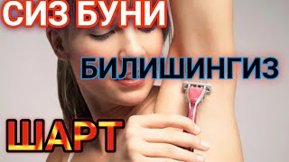 култик сассик терлаши сабаблари /куп терлаш/