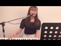 リクエスト弾き語り配信🎹