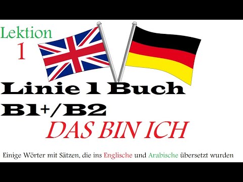 Deutsch Lernen Auf B2-Niveau/Einige Wörter Aus Dem Buch Linie1 (B1+/B2 ...