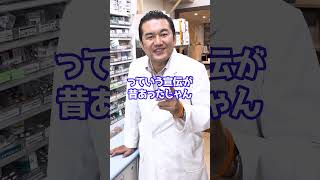 薬剤師が教える便秘薬🥼