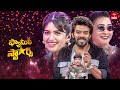 Family Stars | 4th August 2024 | Sudigali Sudheer | Full Episode