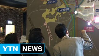 올해 아파트 분양 사상 최대 전망 / YTN