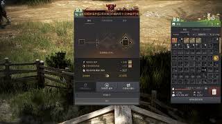 【黑色沙漠Black Desert Online】263層 + 2700克羅恩 + IV黑耳 =?