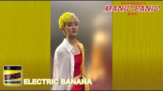 ELECTRIC BANANA/エレクトッリクバナナ