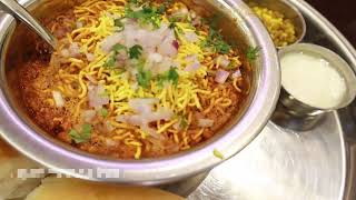 Jogeshwari Misal - The Misal Pav At This Hidden Gem In Lower Parel Will Change Your Life || Mumbai