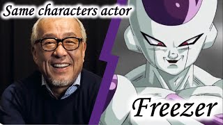 Same Anime Characters Voice Actor [Ryuusei Nakao] Freezer of Dragon Ball Super