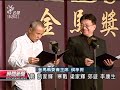 20131001公視晚間新聞－金馬獎入圍11項