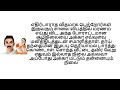 திருமணப் பரிசு படித்ததில்பிடித்தது படித்ததில் பிடித்த கதை 98 tamilstory சிறுகதைகள்