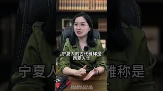 为什么说嫁人不嫁两兄弟的家庭？智慧人生  情感共鸣  人性