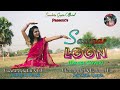 Sawaar Loon (Dance Cover) || Bollywood Dance Video || Sanchita Gupta Offcial ||