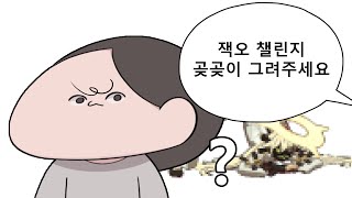 그게 왜 필요하세요 - 곶곶이의 빵떡데이