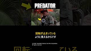 【プレデター】M134 ミニガンについて完全解説#shorts